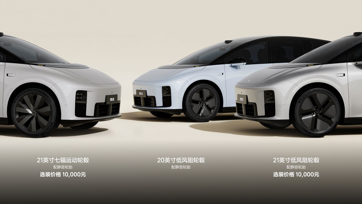 250729_GALAXY银河i8发布会_16比9_final.228.jpg