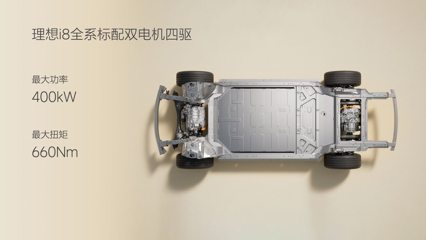 250729_GALAXY银河i8发布会_16比9_final.049.jpg